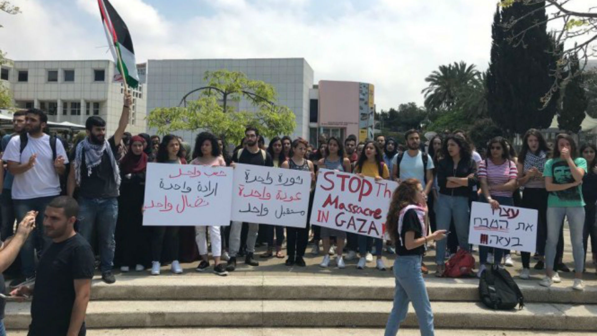 Palestinian students protest Gaza massacre at Tel Aviv University