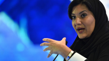 Reema bint Bandar al-Saud -- AFP