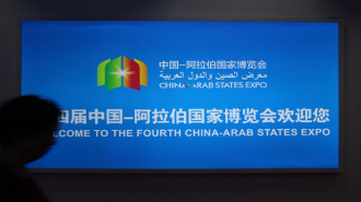 China-Arab States Expo