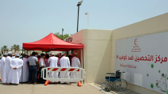 Vaccination centre in Oman