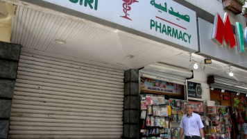 Lebanon's economic crisis has led to a dangerous shortage of medicines and other essential goods [Getty]