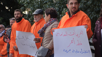 Court Protest Ramallah