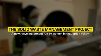 The Solid Waste Management Project - cover