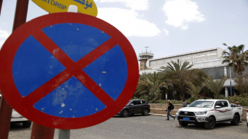 Sanaa international airport