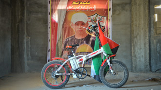 Amjad Abu Sultan / Qassam Muaddi