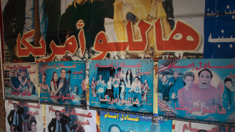 Lebanon old cinema