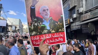 People, holding banners and Palestinian flags, gather to protest against Israeli attacks on Gaza and assassination of Hamas' Political Bureau Head Yahya Sinwar in Amman, Jordan on October 18, 2024 [Photo by Laith Al-jnaidi/Anadolu via Getty Images]