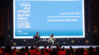 Ajyal Film Festival [Getty]