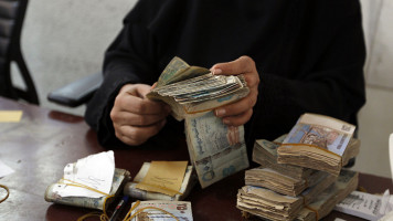 Yemen currency