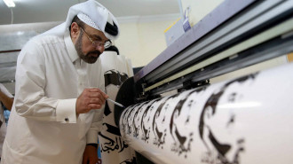 Team Tamim poster printing anadolu