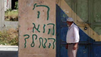 West bank vandalism [Getty]