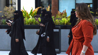 Mashael al-Jaloud Saudi women - Getty