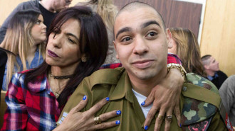 Elor Azaria with mother