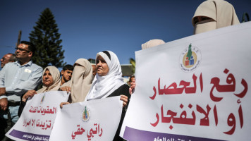 Gaza government worker protest - Getty