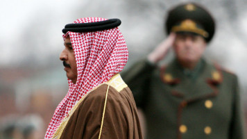 King Bahrain Getty