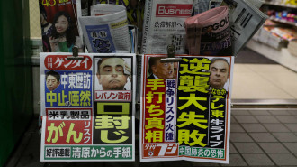 Carlos Ghosn - Getty