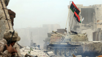 Sirte tank