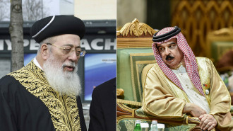 Shlomo Amar Bahrain King - Getty