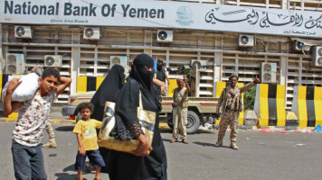 Yemen national bank - AFP