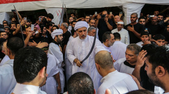 Ashura Bahrain ANADOLU