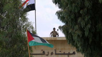 Rafah border crossing [AFP]