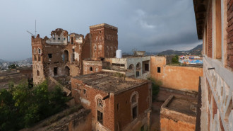 Yemen National Museum