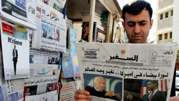 Lebanon As-safir newspaper Getty