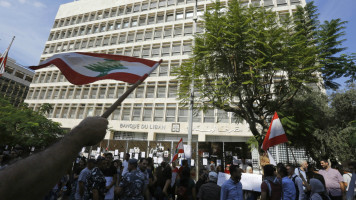 Lebanon's Central Bank --- Getty