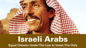 Arab Israelis equality banner cropped