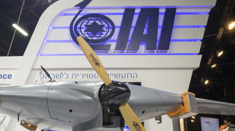 IAI Drone [Getty]