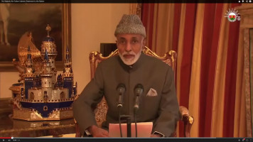 qaboos (screenshot)