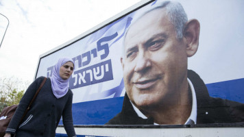 BiBi election poster - Getty