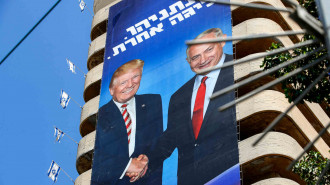 trump israel