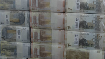 Syrian currency