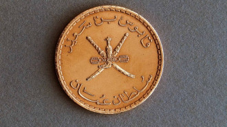 omani rial - Getty