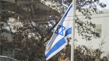 Israel Flag