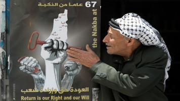 Nakba - AFP