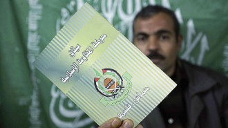 Hamas Charter