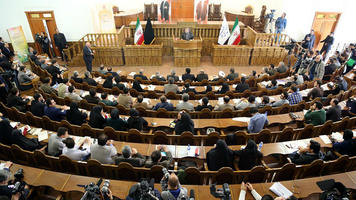 Iran parliament 