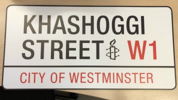 Khashoggi street