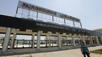 Damascus International Fair