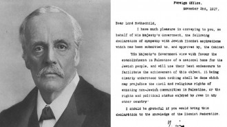 Balfour_portrait_and_declaration.JPG