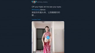 Uighur [Twitter]