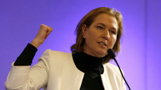 Tzipi Livni [AFP[