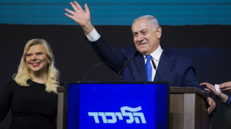 Sara Netanyahu - Getty