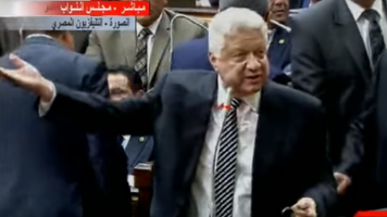 Egypt Parliament Mortada Mansour Youtube 