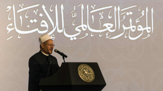 Egypt Grand Mufti Bitcoin - Getty