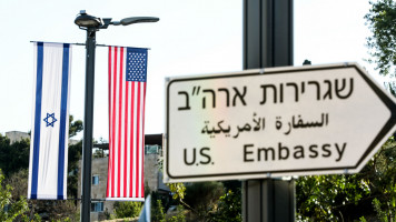 US  embassy Jerusalem - TASS