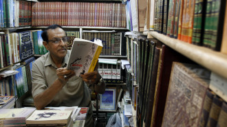  Iraq literature 