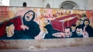 Mural of the grieving mothers of the martyrs